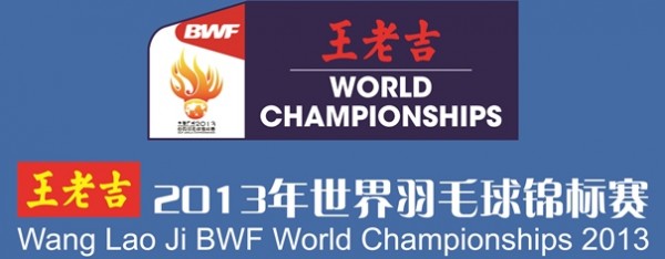 bmt-World_Badminton_Championships-2013.jpeg (75.42 KiB) 查看 3834 次 請投票(Vote): 誰將贏得2013年世界羽毛球锦标赛男子/女子單打金牌?