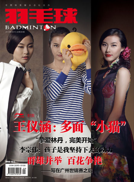 多面“小貓”王儀涵：害羞錯過演藝路 少時不知國羽