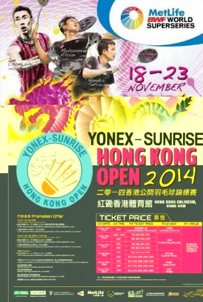 林丹因伤退出港羽赛