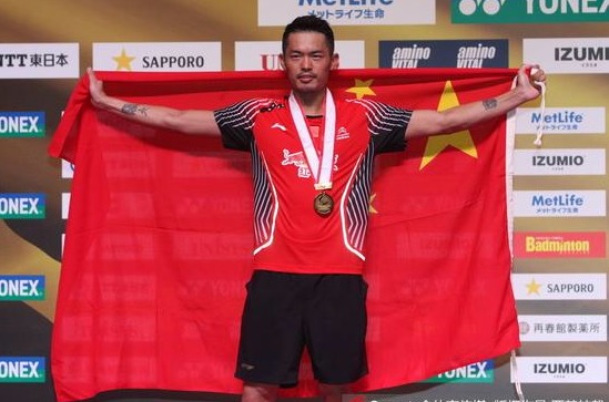 林丹“武器库”库存仍丰富