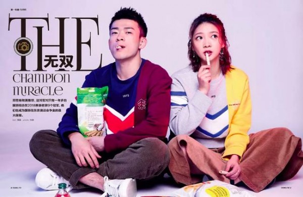 鄭思維和黃雅瓊