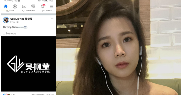 吴柳莹羽毛球学院中国东莞挥拍啦