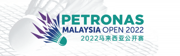 马来西亚羽毛球公开赛于6月28日开战