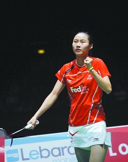 王儀涵 WANG Yihan