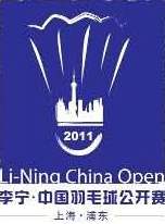 中囯上海頂超級系列賽