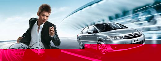 體育明星代言林丹